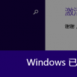 ...天齐网3d字谜图库/彩吧论坛福彩3d字谜汇总