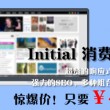 49图库彩图下载绿色版本