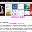 彩吧太湖字谜汇总